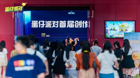 与创作者双向奔赴 《蛋仔派对》首届创作者大会落幕 2023年最新流行（与创作者双向奔赴 《蛋仔派对》首届创作者大会落幕）