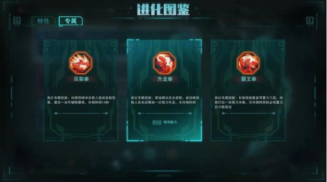 湮灭线测评：横板格斗里的赛博朋克 2023潮牌新款推荐（湮灭线测评：横板格斗里的赛博朋克）