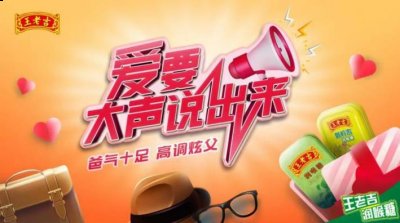 真情上演父爱朗诵 街拍潮牌推荐（“爸”气十足！高调炫“父”|王老吉润喉糖携爱同行，温情圈粉！）