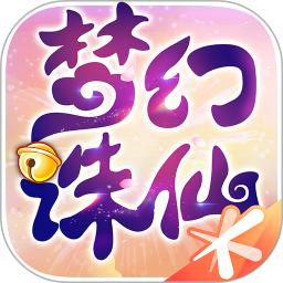 随着版本的更新更能够带来许许多多的玩法提供 哪种潮牌品牌（梦幻新诛仙智闯书山题库 最新智闯书山答题答案全汇总）
