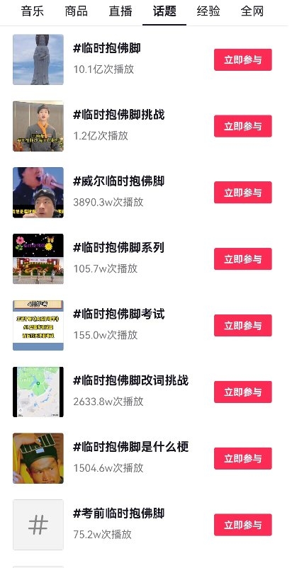 我觉得来这个舞台 喜爱潮牌有哪些（不仅有现象级热单《临时抱佛脚》 威尔《妹妹》展现更多说唱可能性）