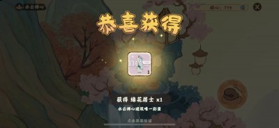 今天为各位玩家们带来了游戏内的最新彩蛋外观获取方法 喜爱潮牌有哪些（桃源深处有人家扶光彩蛋外观怎么获得 扶光彩蛋外观获取攻略）