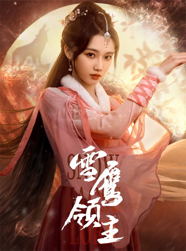 《酷狗首唱会》SNH48宋昕冉「MOOD」音乐舞台畅享会邀你云庆生 2023潮牌新款推荐（《酷狗首唱会》SNH48宋昕冉「MOOD」音乐舞台畅享会邀你云庆生）