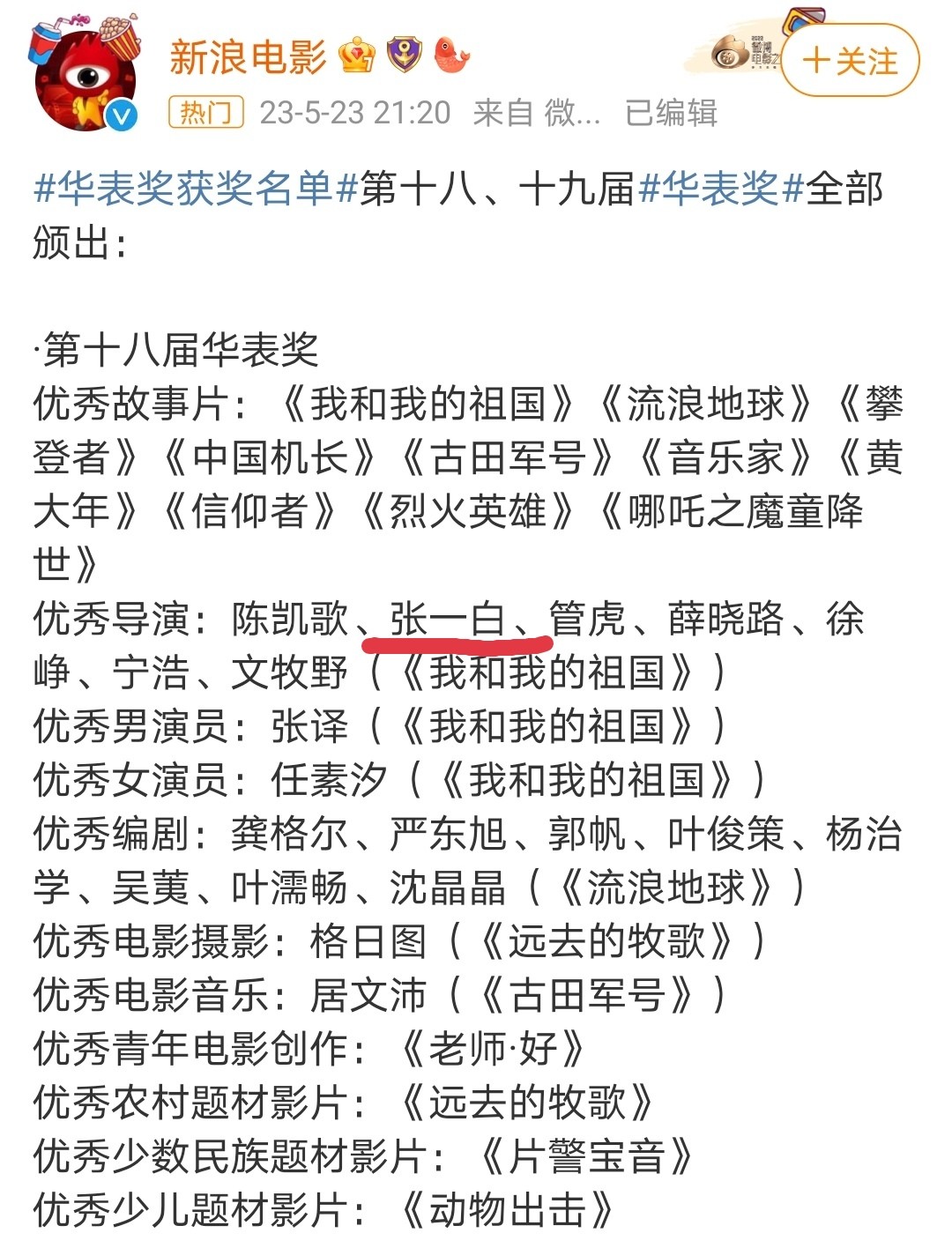 家里俨然一个小型毒品展馆；以一首《纤夫的爱》火遍大街小巷的歌手尹相杰被公安局禁毒总队当场抓获 2023潮牌新款推荐（永久抵制涉毒艺人复出，让演艺圈正能量充沛）