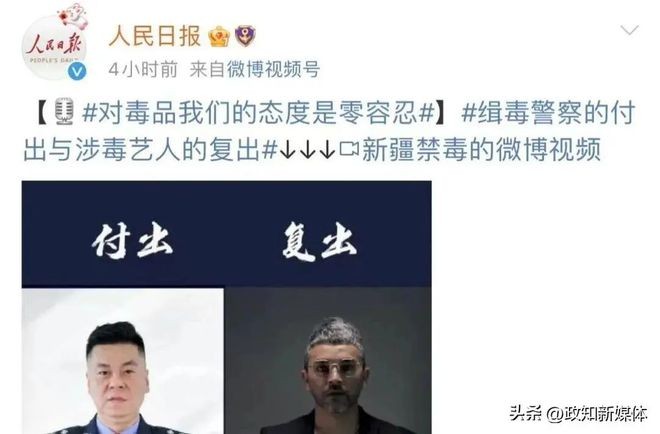 家里俨然一个小型毒品展馆；以一首《纤夫的爱》火遍大街小巷的歌手尹相杰被公安局禁毒总队当场抓获 2023潮牌新款推荐（永久抵制涉毒艺人复出，让演艺圈正能量充沛）