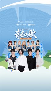 青春不散场！《梦想电台》「青春之歌」校园夏日歌会，用音乐点亮梦想！ 潮牌冬季如何御寒提醒（青春不散场！《梦想电台》「青春之歌」校园夏日歌会，用音乐点亮梦想！）