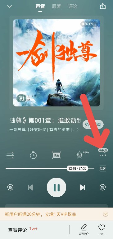 肖骁...在这里和你分享搞笑趣事 2023潮牌新款推荐（喜马拉雅怎么跳过片头和片尾？喜马拉雅跳过片头片尾教程）