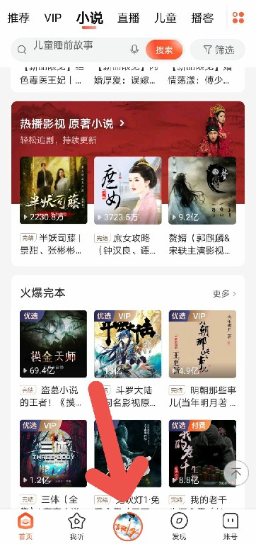肖骁...在这里和你分享搞笑趣事 2023潮牌新款推荐（喜马拉雅怎么跳过片头和片尾？喜马拉雅跳过片头片尾教程）