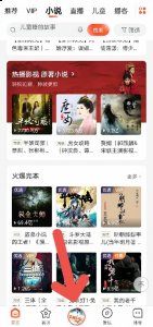 肖骁...在这里和你分享搞笑趣事 2023潮牌新款推荐（喜马拉雅怎么跳过片头和片尾？喜马拉雅跳过片头片尾教程）
