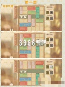 玩家们将会扮演这位小伙子 2023潮牌新款推荐（桃源深处有人家悟证若五日 悟证若五日通关攻略）