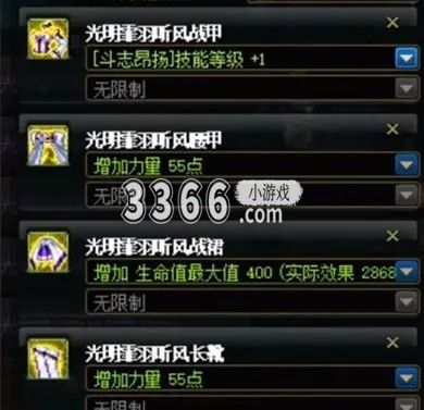  小编： 潮牌网 dnf旅人时装属性选择？ 地下城与勇士是一款横版动作RPG游戏 哪种潮牌品牌（dnf旅人时装属性选择 DNF旅人时装属性选择推荐）