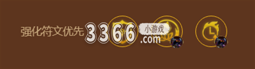 都会获得额外的金币和经验值 2023年最新流行（金铲铲之战s9恕瑞玛阵容 恕瑞玛九五阵容装备搭配解析）