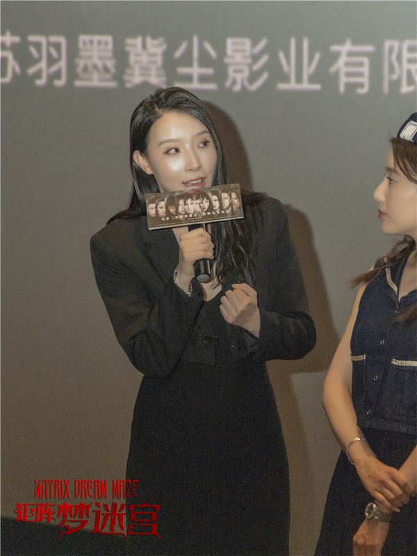 场景布置令人神往 2023年最新流行（梦控电影《矩阵梦迷宫》6月29日北京站首映发布会隆重举行！）