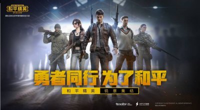 那么相信大家新的问题就来了要是有小伙伴说想要切账号 街拍潮牌推荐（和平精英怎么切换账号？和平精英怎么切换账号的方法）