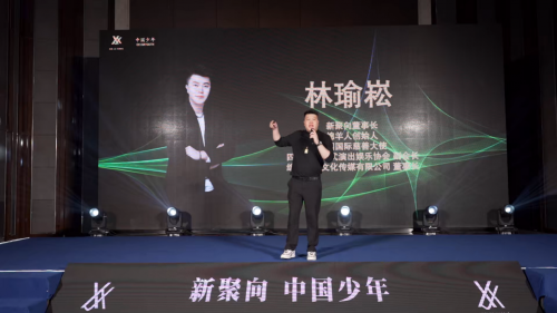 团队囊括多位资深老师以及专业人才 潮牌冬季如何御寒提醒（新聚向中国少年娱乐教育发布会，四川新添革新式青少年娱乐平台）