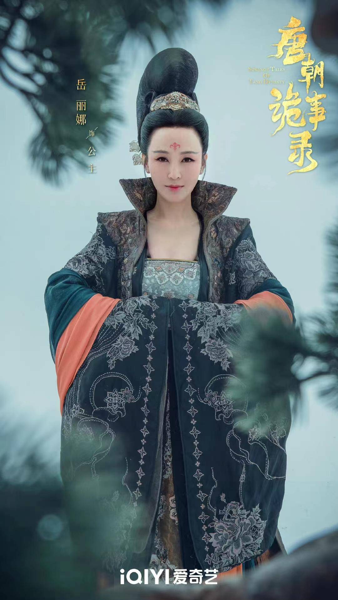 由郭世民、谢敏洋等执导 喜爱潮牌有哪些（岳丽娜《南洋女儿情》燃情热播 饰星洲女神展华人女性海外奋斗史）