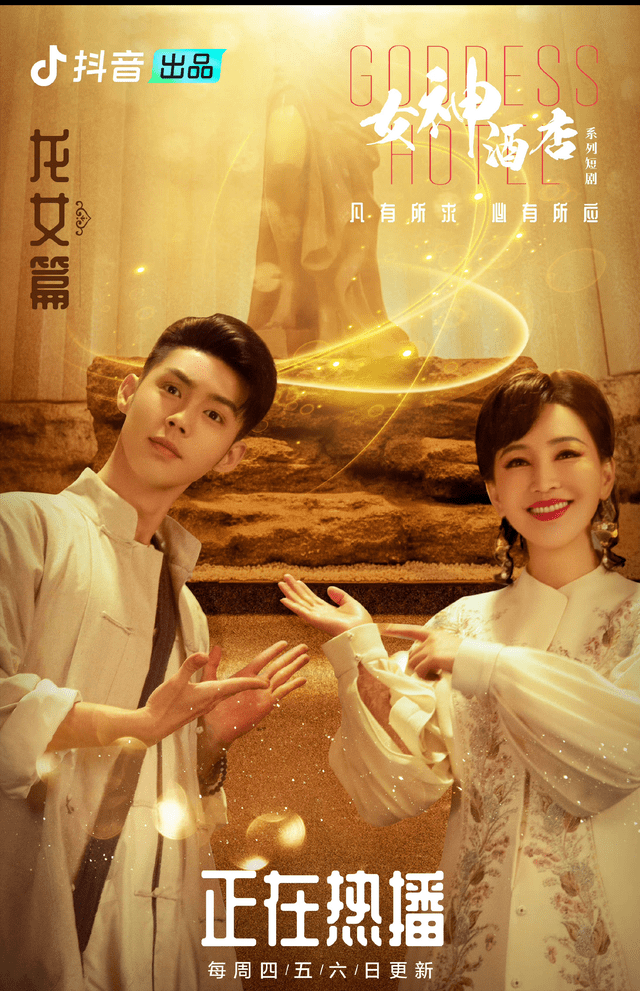 由郭世民、谢敏洋等执导 喜爱潮牌有哪些（岳丽娜《南洋女儿情》燃情热播 饰星洲女神展华人女性海外奋斗史）