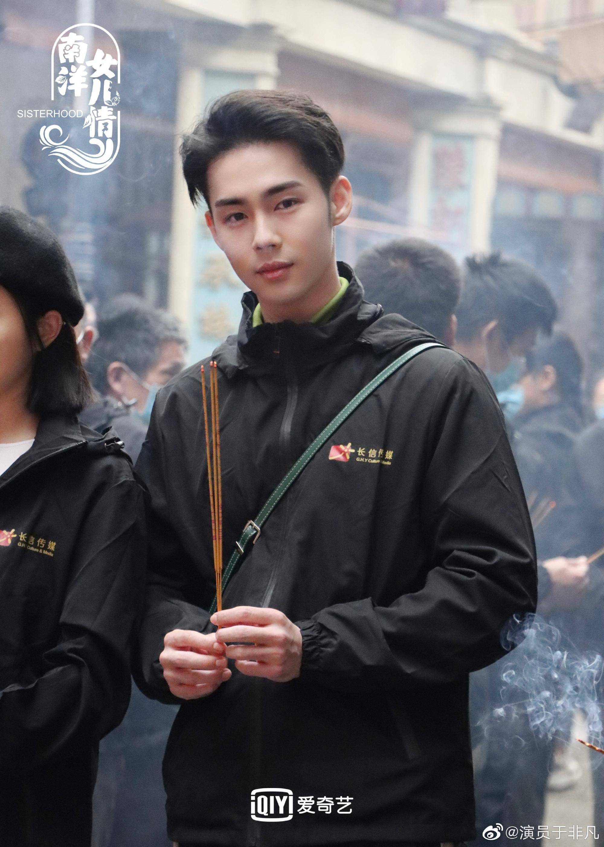 于非凡用自己对表演的热忱与专业塑造了一个又一个生动立体的人物形象 街拍潮牌推荐（于非凡《南洋女儿情》热血播出 反套路豪门少爷演绎精彩人生）