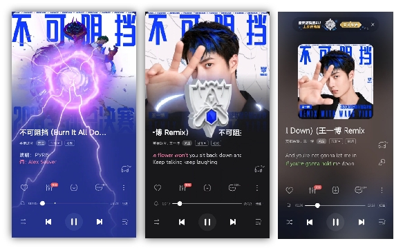 该活动不仅有丰厚的奖项设置 2023潮牌新款推荐（音乐+游戏还能这样玩！酷狗音乐人·开放平台x《无畏契约》邀你来炸场）
