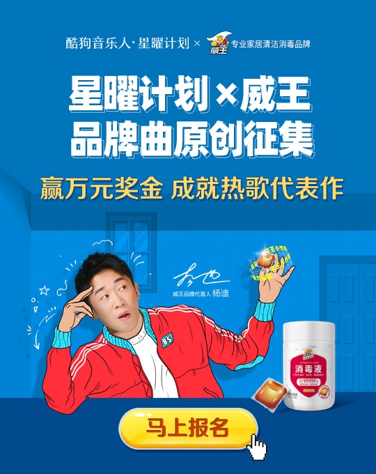 该活动不仅有丰厚的奖项设置 2023潮牌新款推荐（音乐+游戏还能这样玩！酷狗音乐人·开放平台x《无畏契约》邀你来炸场）