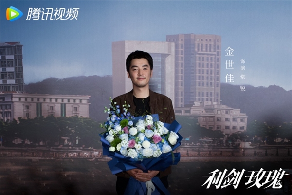 打拐民警职业的特殊性决定了他们时常要奔波在多个城市间 哪种潮牌品牌（电视剧《利剑玫瑰》杀青 聚焦公安打拐 守护家庭团圆）