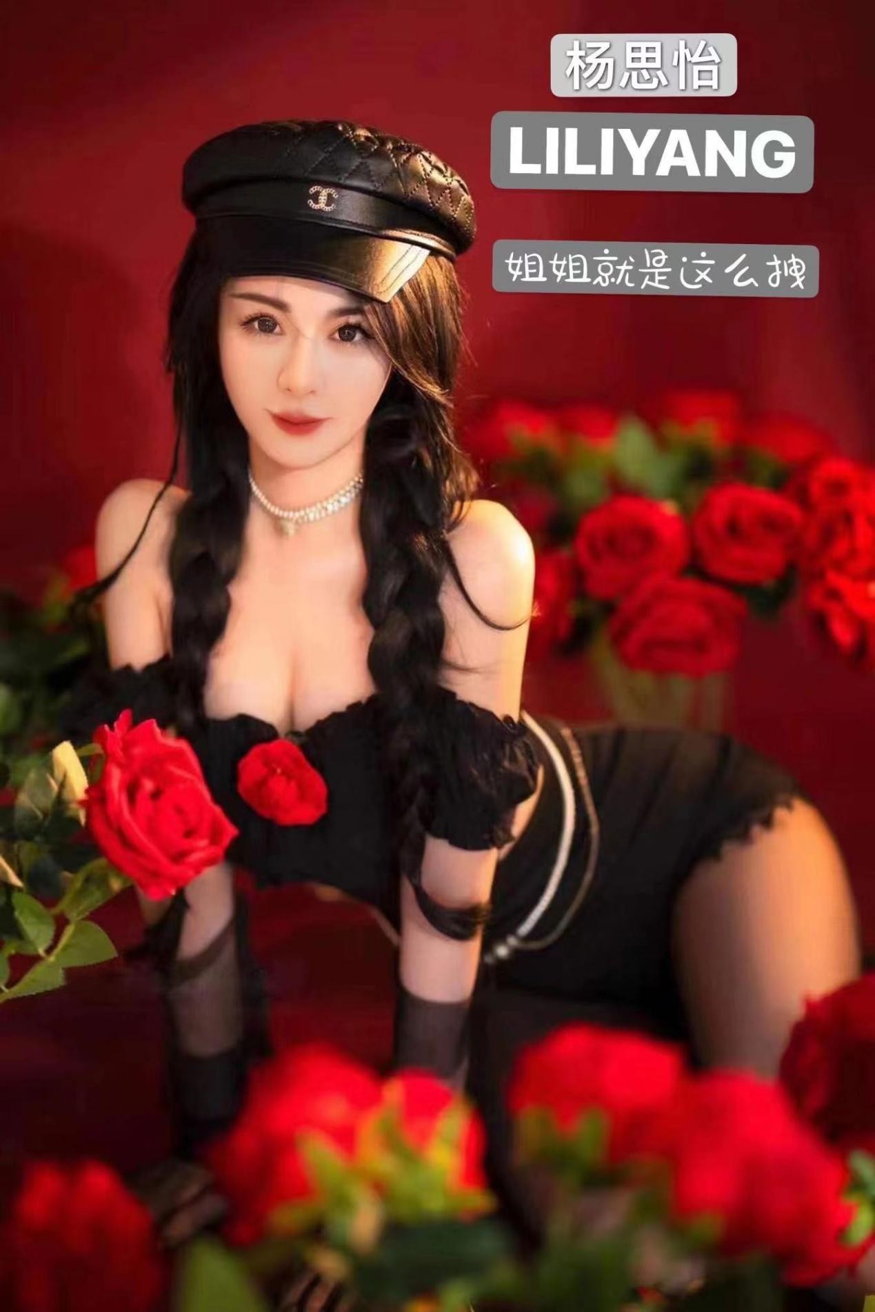 杨思怡新歌《姐姐就是这么拽》正式上线，唱响时尚自信女性魅力 哪种潮牌品牌（杨思怡新歌《姐姐就是这么拽》正式上线，唱响时尚自信女性魅力）