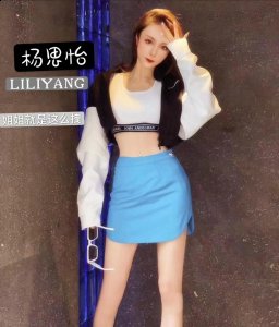 杨思怡新歌《姐姐就是这么拽》正式上线，唱响时尚自信女性魅力 哪种潮牌品牌（杨思怡新歌《姐姐就是这么拽》正式上线，唱响时尚自信女性魅力）