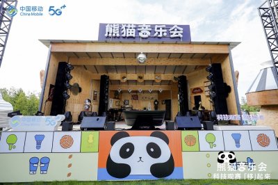 为用户解锁全场景、沉浸式赛事体验 潮牌冬季如何御寒提醒（音乐+运动+科技，中国移动咪咕“熊猫音乐会”打开观赛新视界）