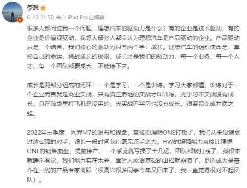 在同级别车型中算得上天花板级的存在 街拍潮牌推荐（问界M7又出新款？想提前知道产品好不好，看看口碑就知道！）