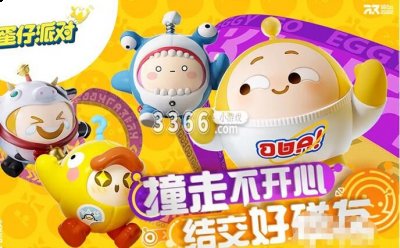 就必须放下武德 潮牌冬季如何御寒提醒（蛋仔派对兔兔车兑换码 蛋仔派对2023亲测有效礼包码汇总）