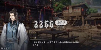  小编： 潮牌网 逆水寒手游笔墨丹青游历任务怎么做 ?逆水寒手游是同名端游作品授权的一个精彩的武侠角色扮演手游作品 喜爱潮牌有哪些（逆水寒手游笔墨丹青游历任务怎么做 笔墨丹青游历任务攻略一览）