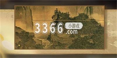  小编： 潮牌网 逆水寒手游笔墨丹青游历任务怎么做 ?逆水寒手游是同名端游作品授权的一个精彩的武侠角色扮演手游作品 喜爱潮牌有哪些（逆水寒手游笔墨丹青游历任务怎么做 笔墨丹青游历任务攻略一览）