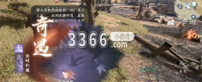  然后就可以寻路到湖中小岛（704 潮牌冬季如何御寒提醒（逆水寒手游旧时归雁怎么触发 逆水寒手游旧时归雁奇遇攻略）