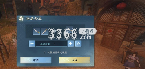  然后就可以寻路到湖中小岛（704 潮牌冬季如何御寒提醒（逆水寒手游旧时归雁怎么触发 逆水寒手游旧时归雁奇遇攻略）
