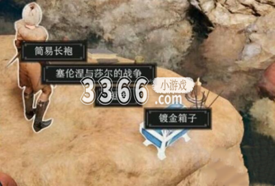 探索内容也是近乎无限 潮牌冬季如何御寒提醒（博德之门3镀金箱子怎么开启 博德之门3镀金箱子开启方法介绍）