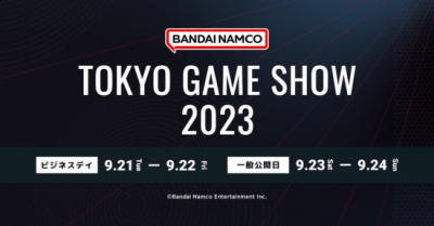 将参加9月21日举行的2023年东京电玩展(TGS 2023) 街拍潮牌推荐（万代南梦宫TGS 2023参展阵容公布：《铁拳8》等）