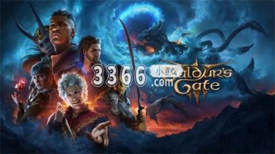 这款游戏中的内容非常庞大 2023年最新流行（博德之门3怎么跳过动画 博德之门3跳过动画方法介绍）