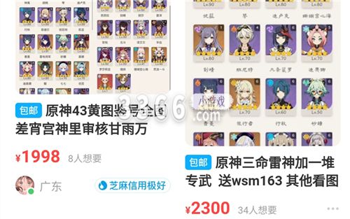 并且操作到各种有趣的冒险活动和任务中解锁丰富的奖励等！在原神里面 哪种潮牌品牌（原神人物价格表回收2022？原神全角色号价值多少）
