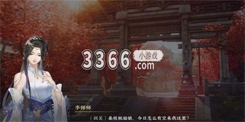  3、第二首曲子：有烟火民生百戏 哪种潮牌品牌（逆水寒手游乐为心声游历任务怎么完成 逆水寒手游乐为心声游历任务完成攻略）