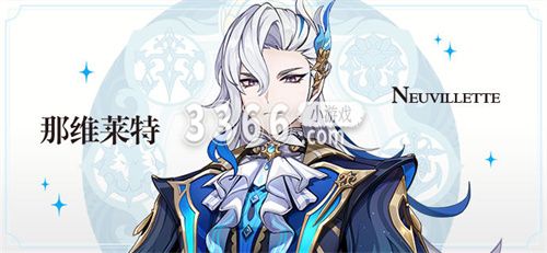  小编： 潮牌网 原神 那维莱特什么时候出？ 原神中的4.0枫丹版本也是来了 2023潮牌新款推荐（原神那维莱特什么时候出 原神那维莱特圣遗物搭配攻略）
