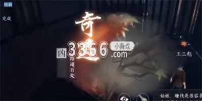 游戏中的任务种类丰富 潮牌冬季如何御寒提醒（逆水寒手游奇遇凶路通百处怎么过 逆水寒手游奇遇凶路通百处攻略）