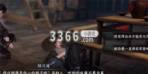 游戏中的任务种类丰富 潮牌冬季如何御寒提醒（逆水寒手游奇遇凶路通百处怎么过 逆水寒手游奇遇凶路通百处攻略）