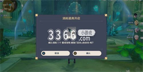 我们就会得到提示 喜爱潮牌有哪些（原神镜中的王国安的故事怎么做 原神镜中的王国安的故事任务攻略）