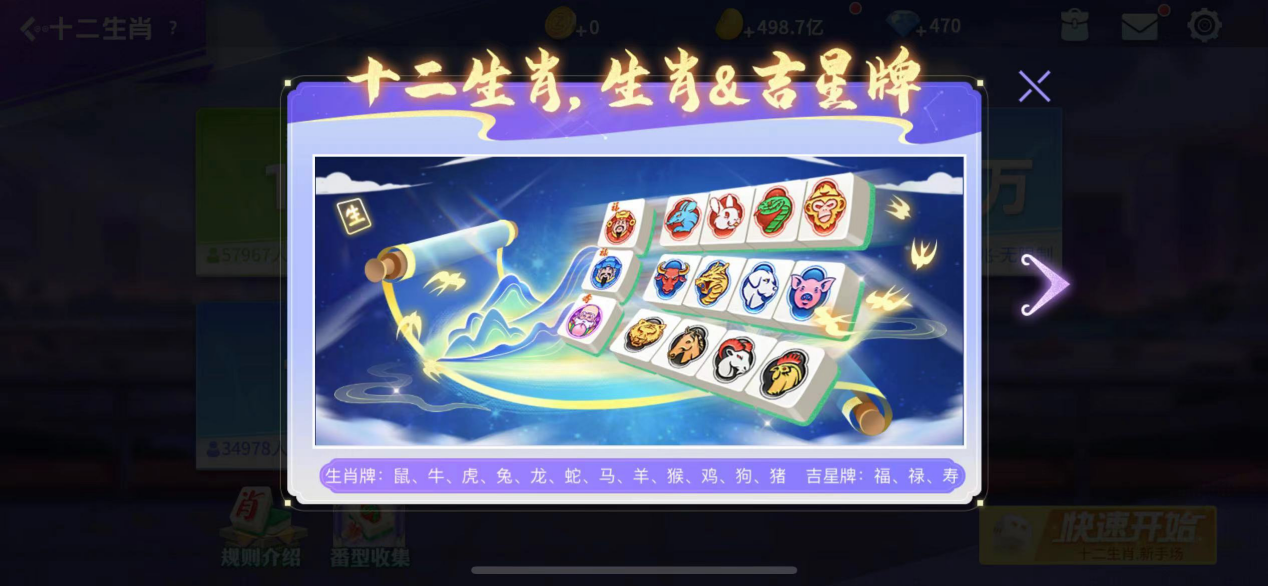最后还对爷爷唱了一段魔性洗脑的rap 街拍潮牌推荐（指尖四川麻将反向操作 网友直呼也想给爷爷赢豪车）