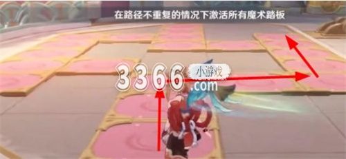 很多人不知道原神魔术踏板怎么走？下面给大家带来具体的走法攻略 2023潮牌新款推荐（原神魔术踏板怎么走 在路径不重复的情况下激活所有魔术踏板攻略）