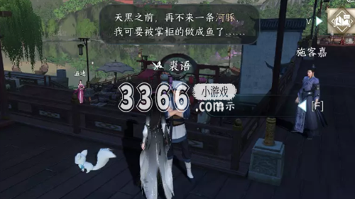 在24号更新的版本中也是推出了不少的全新内容 2023年最新流行（逆水寒手游荻豚知春怎么做 逆水寒手游荻豚知春任务攻略）