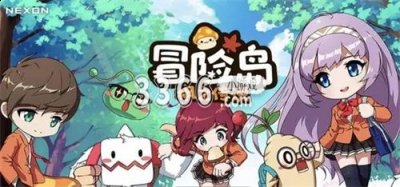 可以让你找回曾经的冒险记忆 2023潮牌新款推荐（冒险岛枫之传说宠物怎么获得 冒险岛枫之传说宠物获取方法）