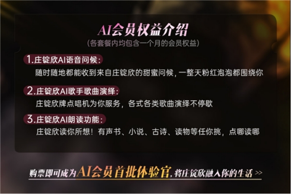 融入了其独特的个人风格与对生活的思考 潮牌冬季如何御寒提醒（酷狗直播直击庄锭欣「Clock Speed」见面会，新歌首秀引爆期待）
