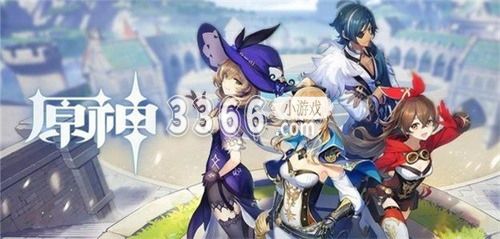 原神怎么开挂无限原石？原神怎么卡无限原石 潮牌冬季如何御寒提醒（原神怎么开挂无限原石？原神怎么卡无限原石）
