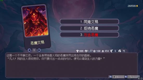 9月10日参与北京核聚变游戏节以及 9月21日至9月24日 在日本东京 举行 的 TGS 2023 东京电玩展 潮牌冬季如何御寒提醒（国产独立爽游《命运英雄》9月2日正式发售 首发折扣价12元）
